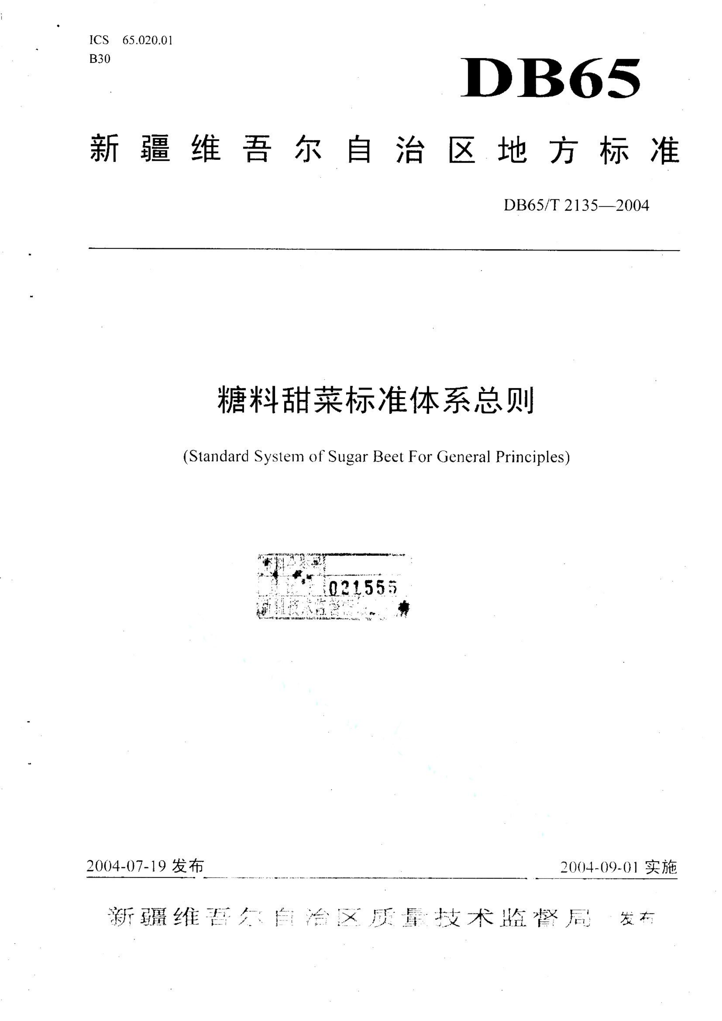 资源详情图